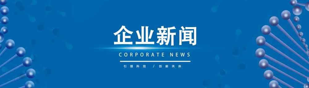 电器电子产品有害物质限制使用达标管理目录(第一批)
